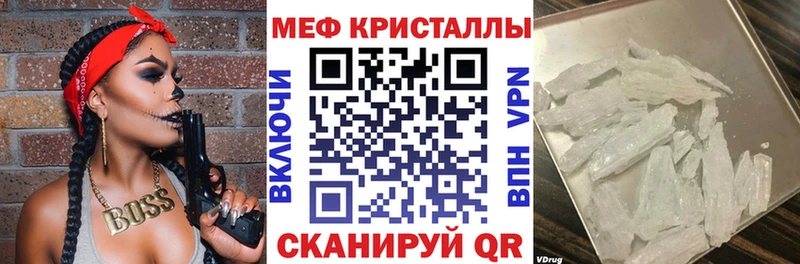 Купить наркотик аптеки Кызыл Cocaine A-PVP ГАШ Меф мяу мяу