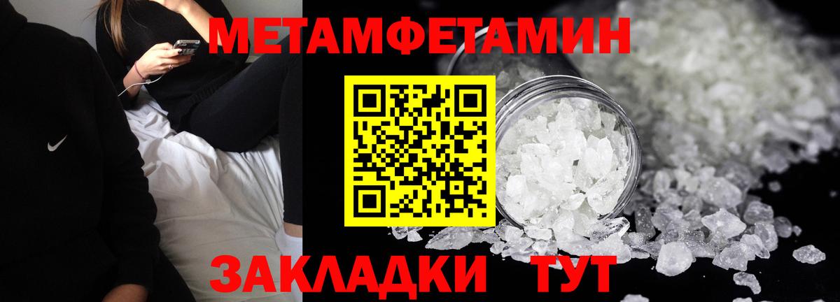 АМФ Розовый Кызыл