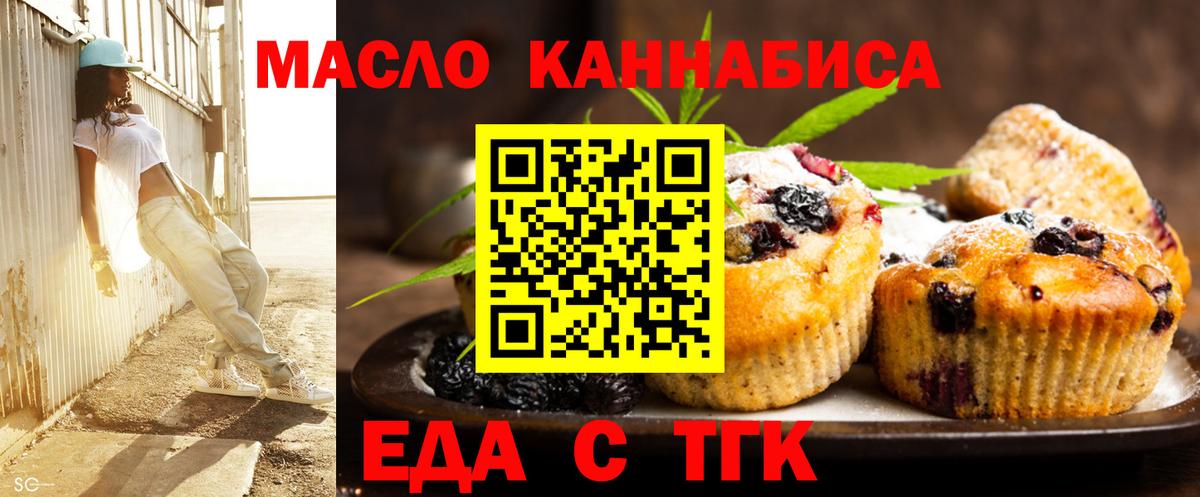 Канабис  MDMA  COCAIN  Кодеин  Вход с VPN  ГАШИШ  Кызыл  МЕФ кристаллы 