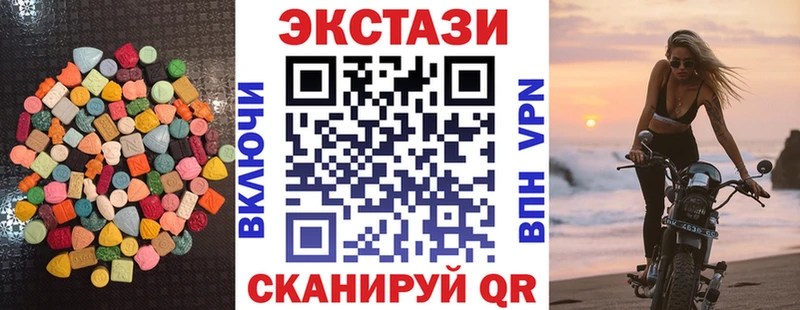 гидра зеркало shop как зайти Кызыл Ecstasy Дубай цена наркотик