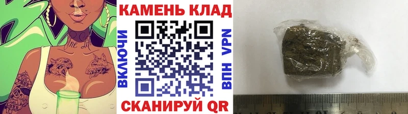 hydra ссылки  где купить наркотик  Кызыл  ГАШИШ Ice-O-Lator 
