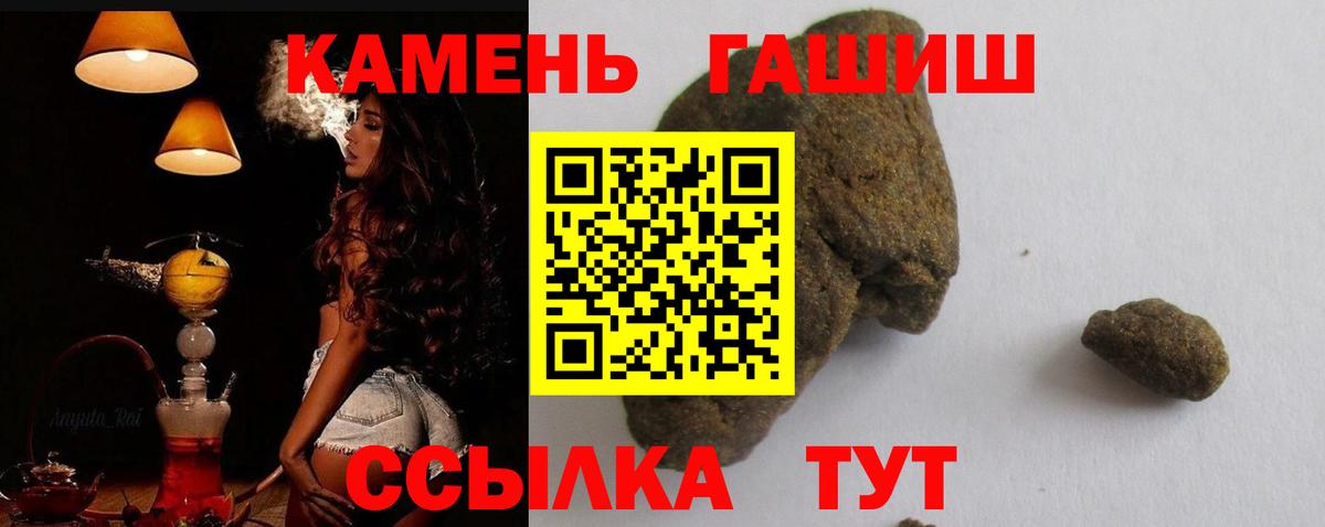 ГАШИШ AMNESIA HAZE  Гашиш VHQ  Кызыл  Вход с VPN 