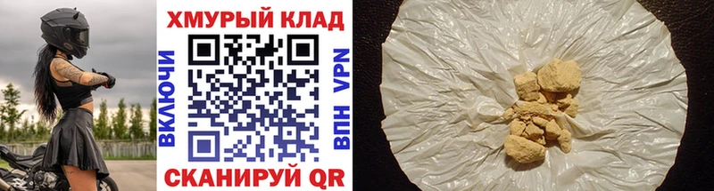 гидра ССЫЛКА  Кызыл  ГЕРОИН гречка 