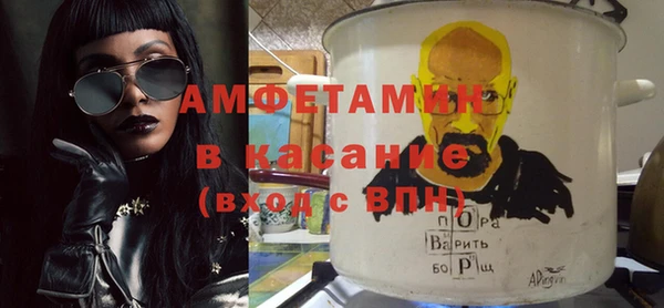 бутират Алексеевка