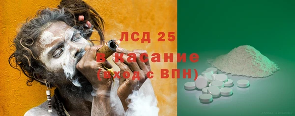 марки lsd Абдулино