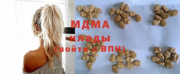 каннабис Абаза