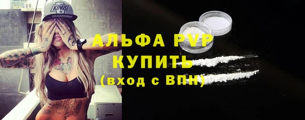 каннабис Абаза