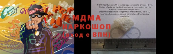 мяу мяу кристалл Алексин