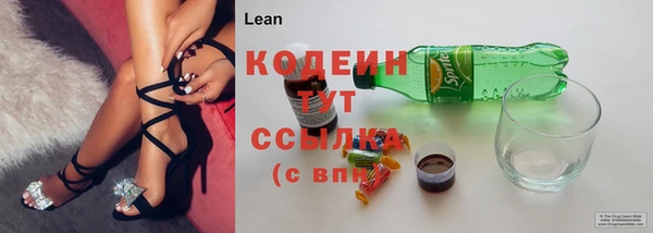 марки lsd Абдулино
