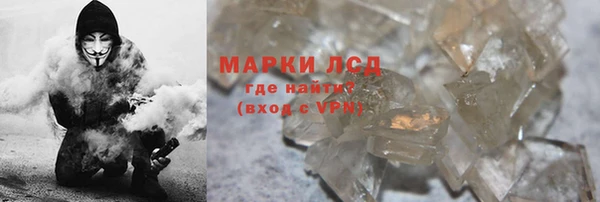 экстази Алзамай