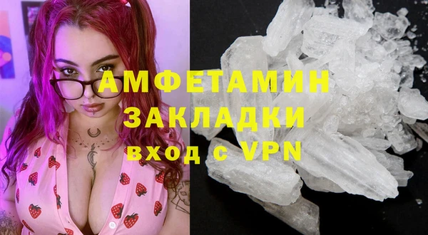 марки lsd Абдулино