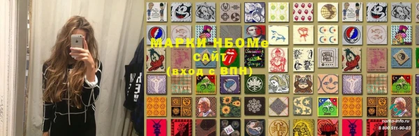 марки lsd Абдулино