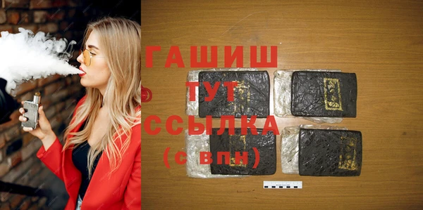 альфа пвп VHQ Надым