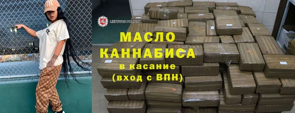 наркотики Арсеньев