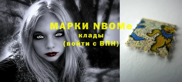 марки lsd Абдулино