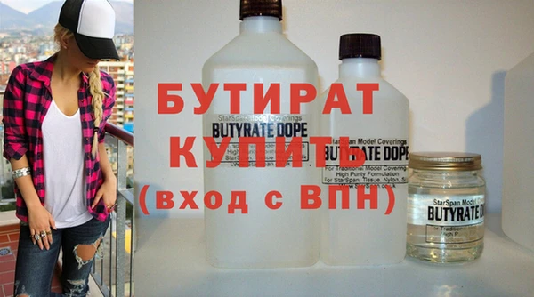 ешки Армянск