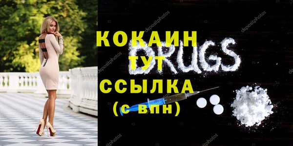 марки lsd Абдулино