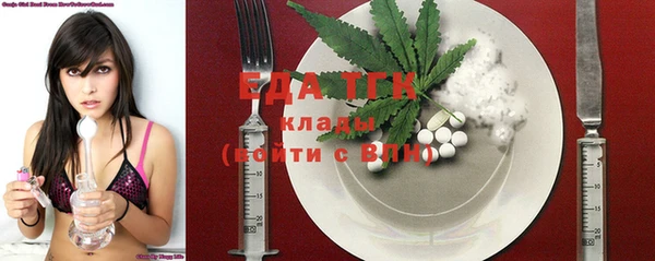 каннабис Абаза
