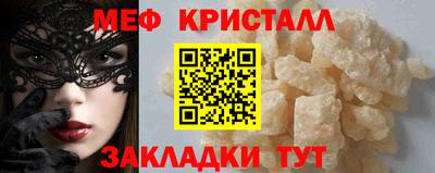мяу мяу мука Заволжье