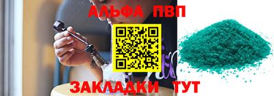 мяу мяу мука Заволжье
