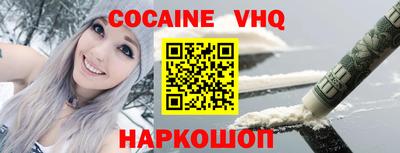 винт Заводоуковск