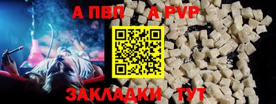 мяу мяу мука Заволжье