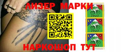 винт Заводоуковск