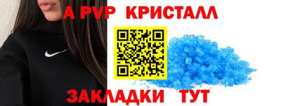 spice Ирбит