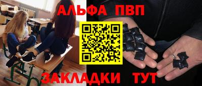 мяу мяу мука Заволжье