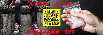 винт Заводоуковск
