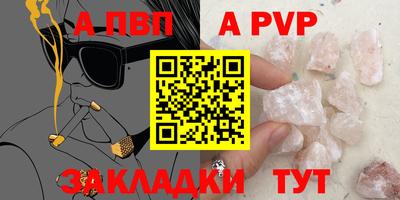 винт Заводоуковск