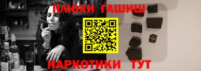 гашиш Изобильный