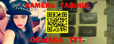 винт Заводоуковск