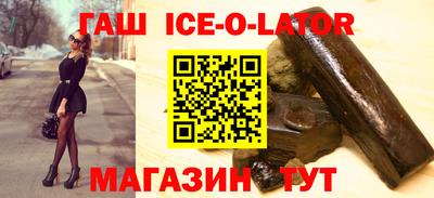 винт Заводоуковск