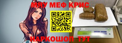мяу мяу мука Заволжье