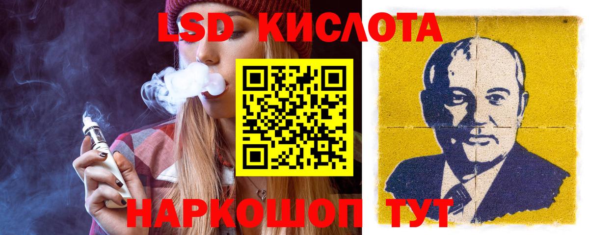 ЛСД экстази ecstasy Кызыл