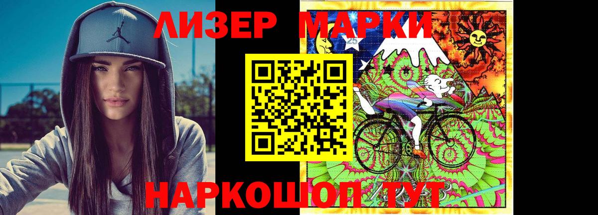 ЛСД экстази кислота  LSD-25 экстази ecstasy  Лсд 25 экстази  Вход с VPN  Кызыл 