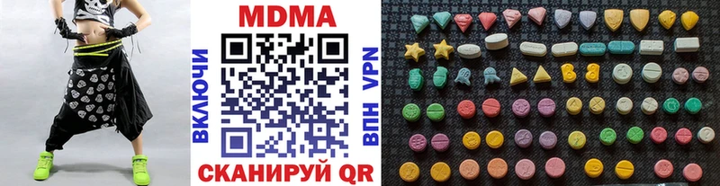 MDMA crystal  Кызыл 
