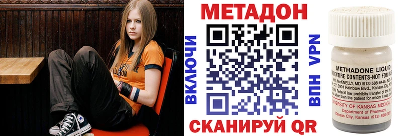МЕТАДОН мёд Кызыл