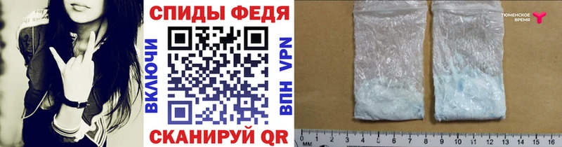 МЕТАМФЕТАМИН пудра  Кызыл 