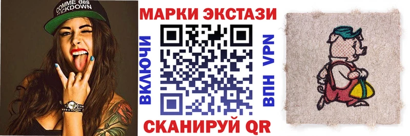 хочу Кызыл Марки NBOMe 1500мкг