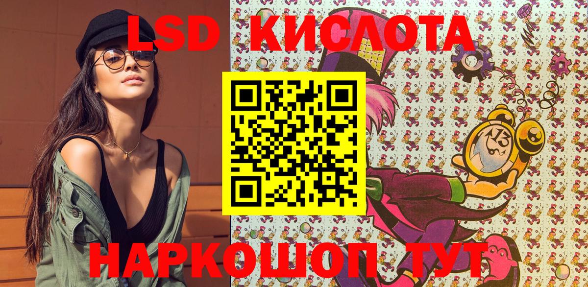 Alpha PVP Кызыл