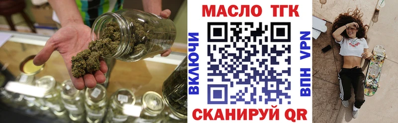 Дистиллят ТГК Wax Кызыл