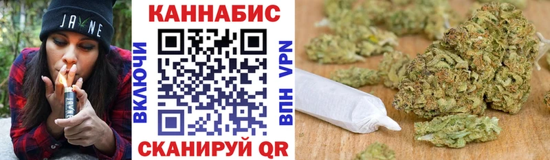 Канабис конопля  Кызыл 