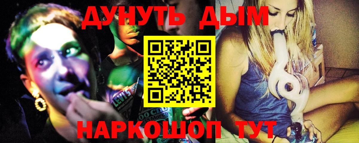 Каннабис гибрид  Бошки марихуана White Widow  Конопля LSD WEED  Вход с VPN  Кызыл  Шишки марихуана тримм 