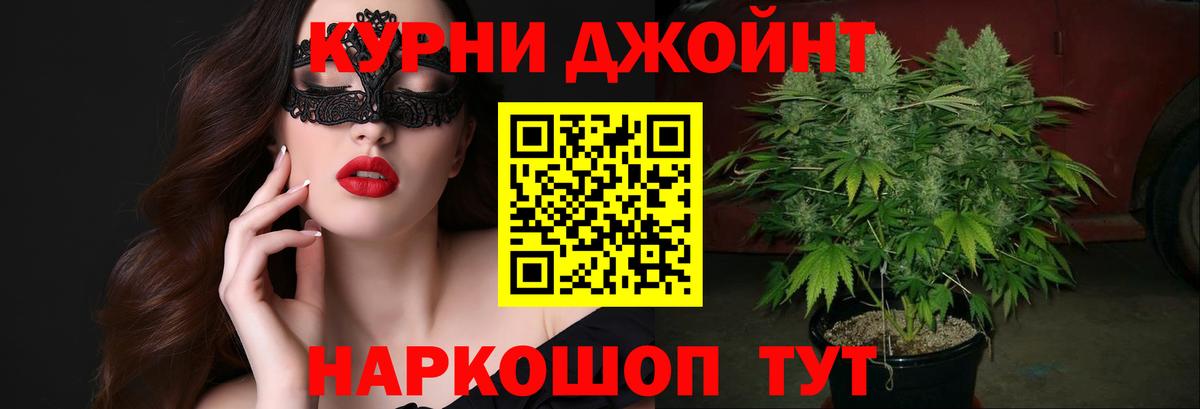 Конопля Amnesia Кызыл
